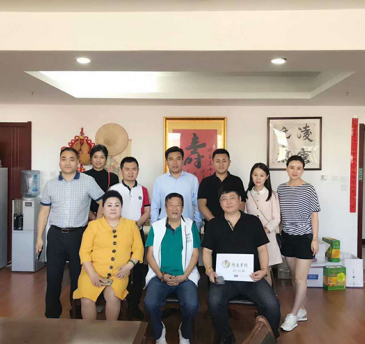 pg电子董事长刘元柱与修正药业修来华老爷子亲热会晤并获赠题字留念