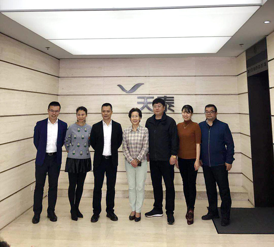 pg电子与青岛天泰集团股份有限公司签署相助协议书