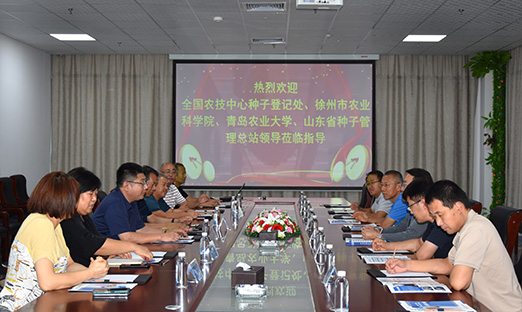 农业农村部专家向导莅临山东pg电子集团旅行考察 pg电子植物干细胞手艺获高度认可