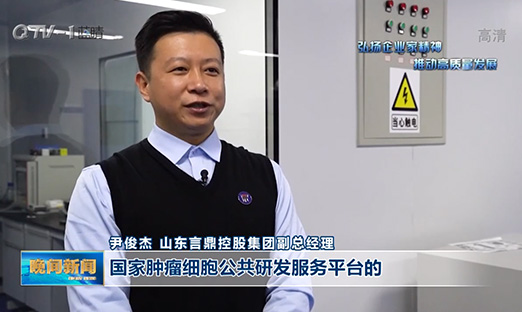 ?弘扬企业家精神 推动高质量生长丨pg电子控股：立异驱动生长 振兴大康健工业