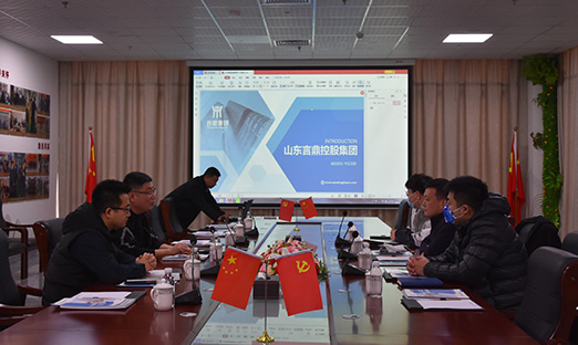 热烈接待青岛市立异投资有限公司杨总一行莅临pg电子集团旅行洽谈