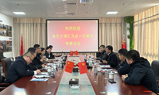 谈判！共商精准药膳数字预制菜工业生长