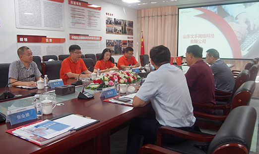 中智科学手艺评价研究中心文化科技专家委员会主任于勇一行莅临公司旅行考察