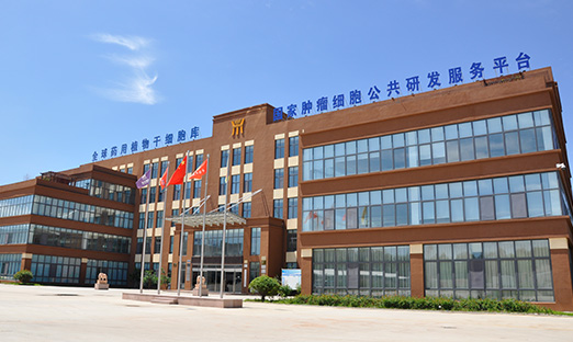 pg电子生物获批设立青岛市博士后立异实践基地和专家事情站，开启科研新篇章