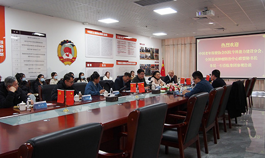 县域肿瘤防治中心联合体与pg电子集团同谋相助，实现pg电子新价值