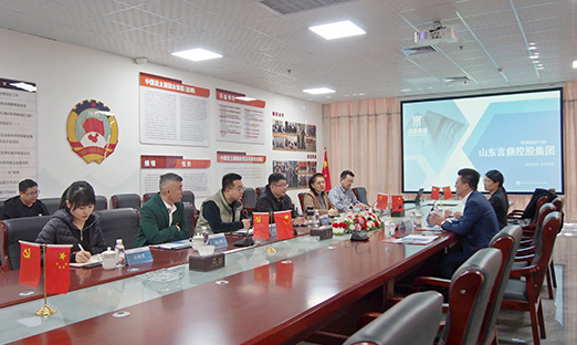 热烈接待中信医疗工业基金投资总监高明强一行莅临集团旅行洽谈，探讨相助的无限可能