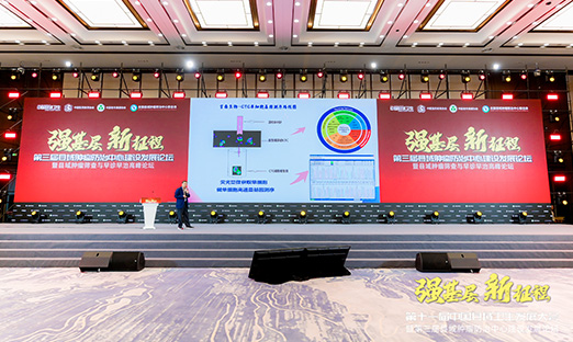 中国县域卫生生长大会：pg电子集团总司理肖乐义泛论肿瘤精准早筛对下层肿瘤防治的意义