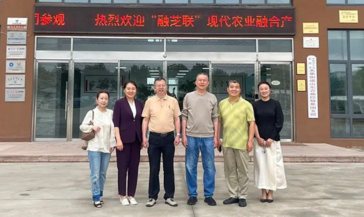 “融芝联”现代农业融合工业园董事长谢宁一行莅临集团旅行洽谈，同谋神农架植物胚性干细胞板块相助