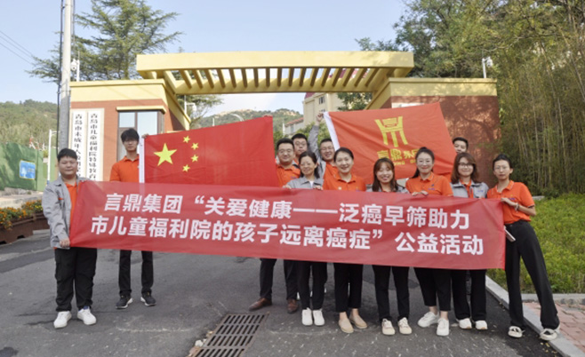 pg电子公益行，爱心暖童心